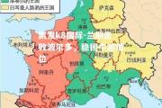 凯发k8国际-兰斯击败波尔多，稳固中游地位