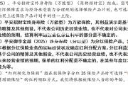 凯发k8国际-皇家社会豪取胜利！攻守兼备稳占积分榜前列