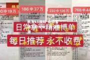 凯发k8国际-南特客场不敌梅斯，积分榜下滑