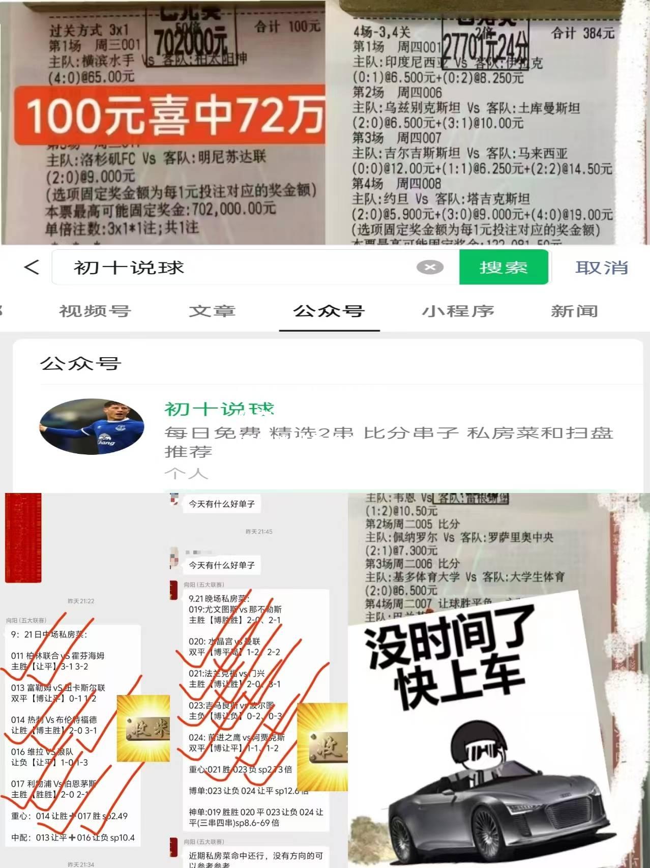 伊普斯维奇主场失利，表现仍旧低迷排名惨淡