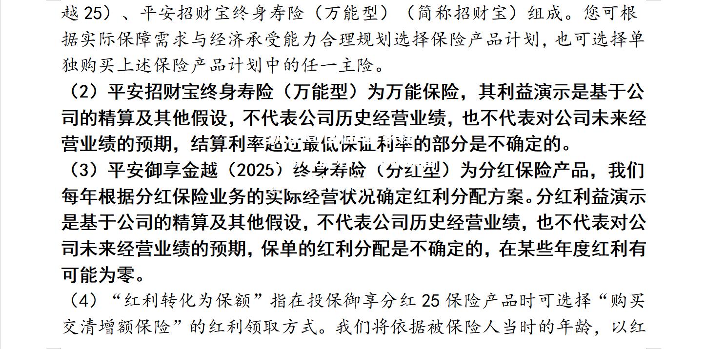 皇家社会豪取胜利！攻守兼备稳占积分榜前列